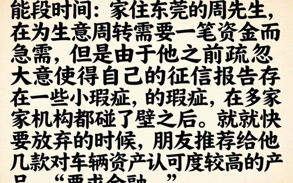 有车必下的借钱软件，汇总五个高炮双黑逾期必下款app