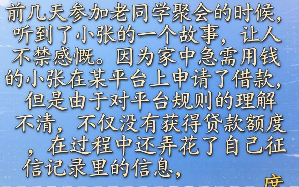 2026芝麻的口子，甄选五个网贷大口子轻松借软件