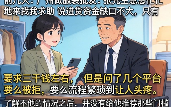 还有能下款的平台吗，梳理五个靠谱借钱的网贷口子