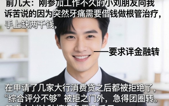 贷款什么平台好通过，枚举5个1000至5000的小额贷款平台