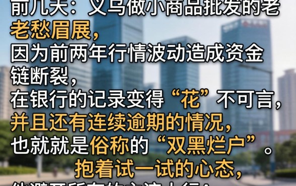 双黑烂户贷款口子，整理五个贷款不上诚信平台的软件
