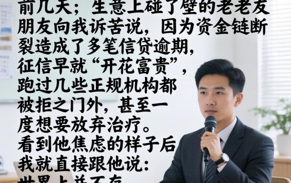 负债必下黑户口子，热忱推荐五个网黑逾期下款口子