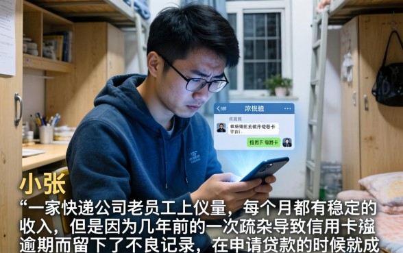 有工作就能下的口子，汇整五个正规不看征信的小额贷款口子