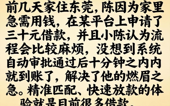 及易下款的分期口子，倾情分享五个不看黑白户下款的网贷