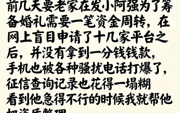 2026借款口子好下款，细致阐述五个必下的小额贷款口子