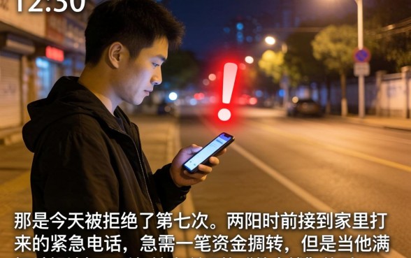 7个热门借款平台中，枚举5个不看征信无视黑白百分百下款网贷口子