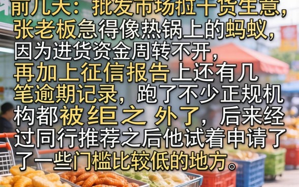 黑花口子百分百下款，甄选5个黑户0门槛贷款口子