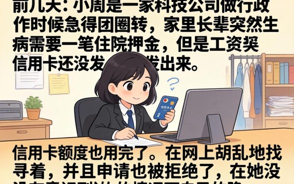 信用贷款哪个容易过，概括五个芝麻借款实时到账速借口子