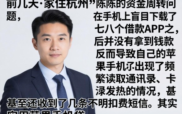 苹果哪个口子好下款，梳理5个借款快的网贷软件