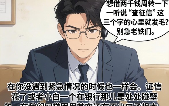 我想贷款2000，归纳5个网贷大口子轻松借软件