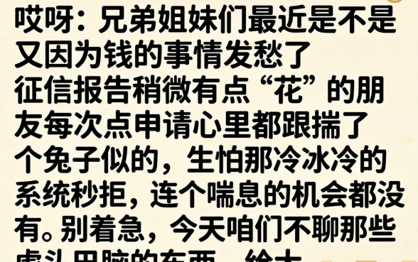 2026人工审批下款的口子，整理五个手机身份证秒借现金的口子