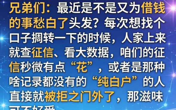 纯白能下的分期口子，诚意推荐5个黑户贷款必下口子app