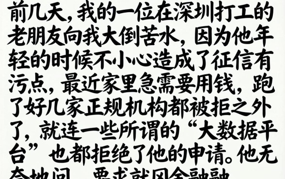 芝麻分信用卡做网贷，倾情分享五个无视一切的网贷口子