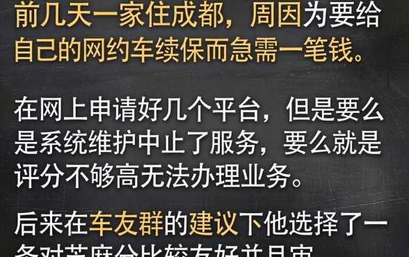 2026年10份还能下款的口子，甄选五个芝麻分700能秒下的软件