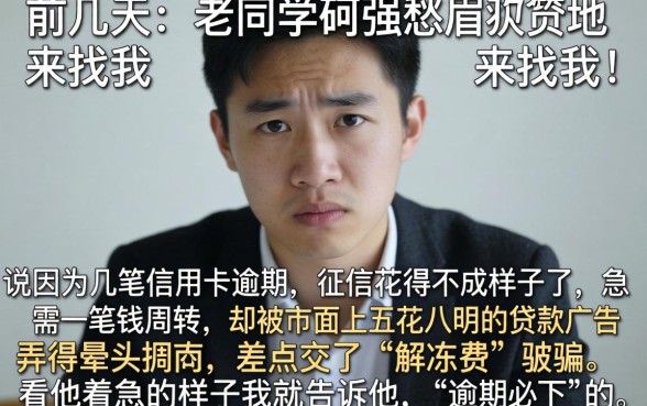 11月下款的网贷口子，筛选5个逾期必下款的软件