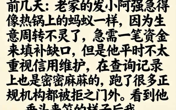 可以下款的黑口子，鼎力推荐五个网贷口子风控不严的口子