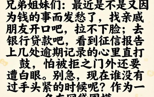 低门槛借款分期还款，罗列5个满19岁可以借款的app