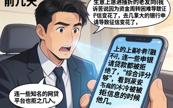 无视综合评分口子，详细阐述五个黑户也能借款的平台