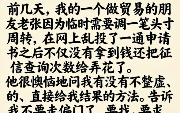 哪些网贷款容易批，规整5个贷款10万比较容易的app