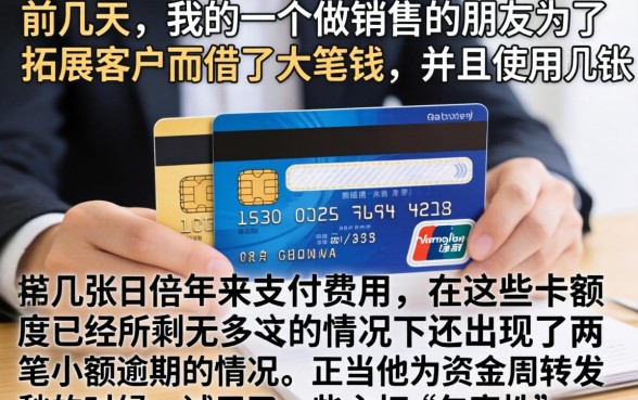 信用卡负债高能贷款，梳理五个有逾期借款容易通过的app