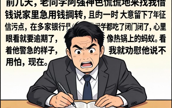 无视黑白苹果口子，理出五个急用钱5000快审快贷无需征信口子