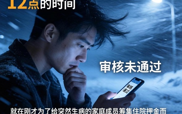 2026一月份能下款的口子，梳理五个芝麻信用439分下款的软件