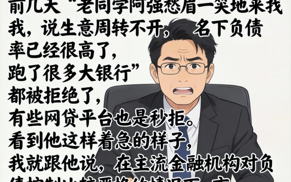 大额容易下款的口子，鼎力推荐5个不看负债的长期网贷平台