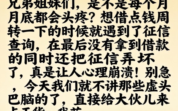 分期下款快的口子，罗列5个直接下款的app