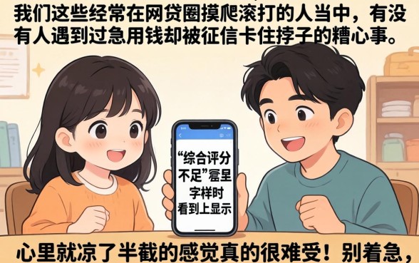 高炮哪个口子好下款，甄选5个网贷口子风控不严的口子