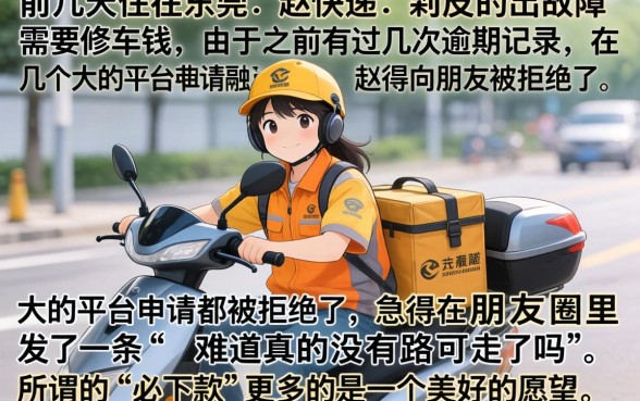 哪些网贷是必下款的，梳理5个不看征信小额借钱的平台