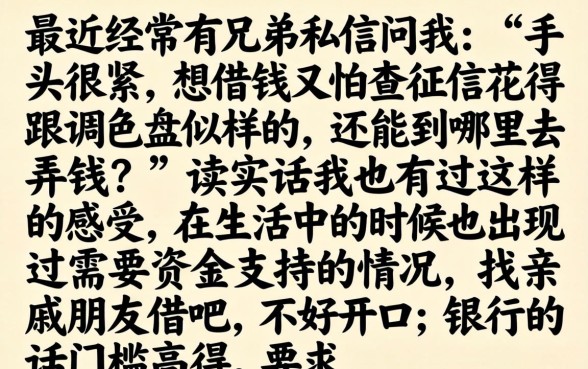 借款钱包容易下款吗，规整5个征信不好负债高的软件