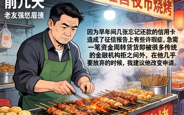 网黑户秒下款的口子，筛选5个快速下款无视征信的口子