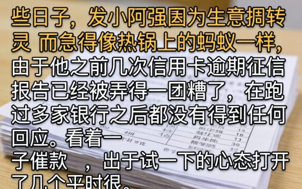 2026年征信不好可以下款的口子，详尽说明五个真正无视征信花的平台
