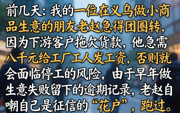 借钱比较容易的平台，枚举5个黑户能下款的平台