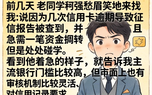 好下款的app口子，详细阐述五个黑户都能下的app