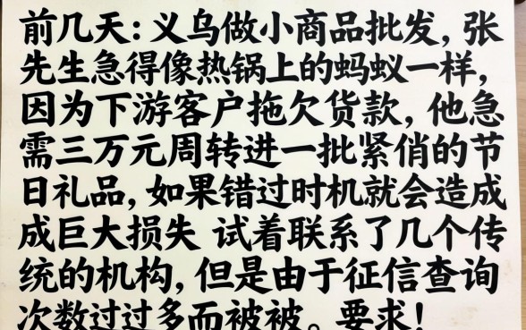 容易下款的借条口子，细致阐述五个对征信宽松的网贷口子