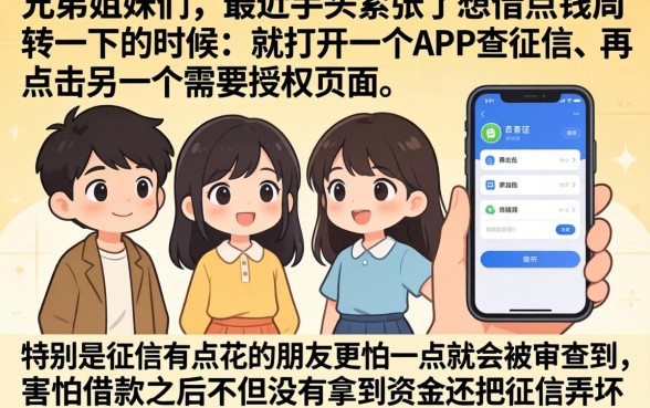 先开会员秒下的口子，筛选5个不用面签和芝麻分的贷款软件