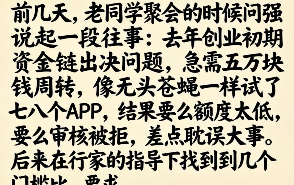 容易下款的口子有哪些，整理5个利息低的网贷软件