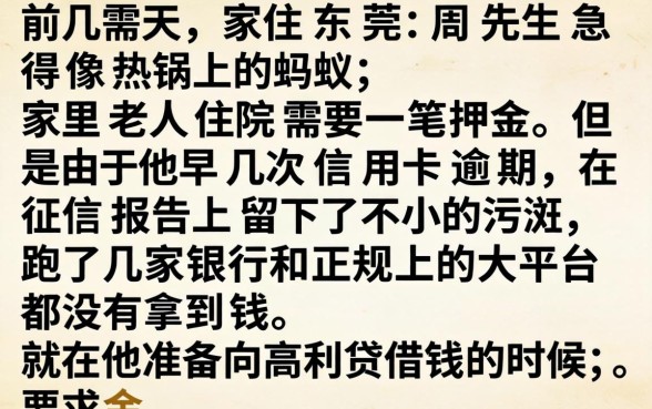 老口子能下款的网贷，规整五个不看征信小额借钱的app