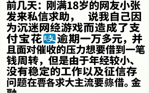 06年有哪些网贷app更容易下款,汇整五个支付宝花呗逾期万元快速贷款平台