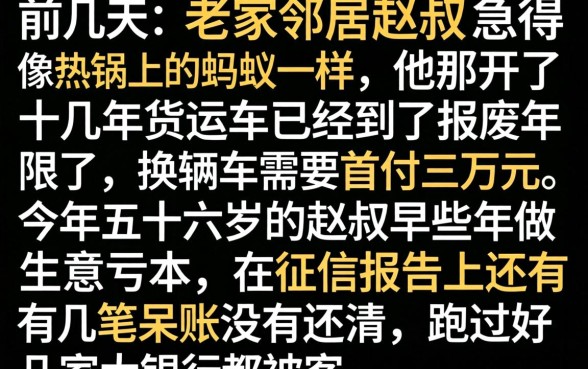 口子大放水2026，详细阐述5个不看年龄征信负债的软件