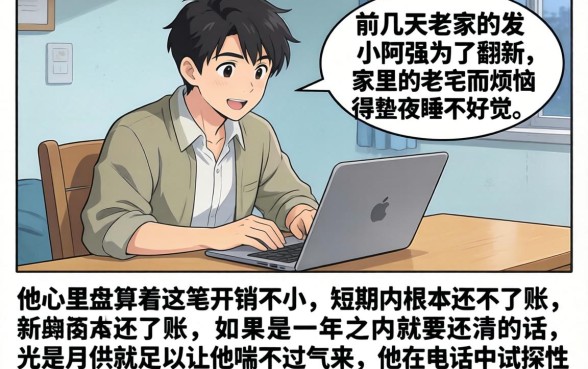 有没有分三年的贷款，陈列5个比较靠谱的借钱软件