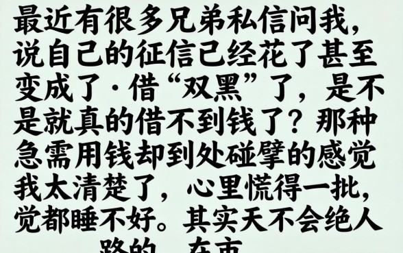 双黑有下款的的口子，梳理5个公积金快速贷款平台