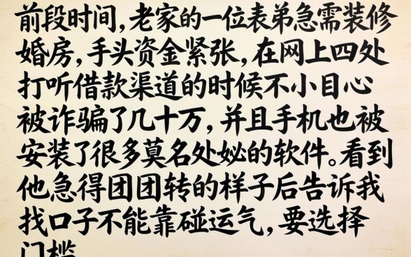 容易有下款的网贷口子，枚举五个不用面签和芝麻分的贷款平台
