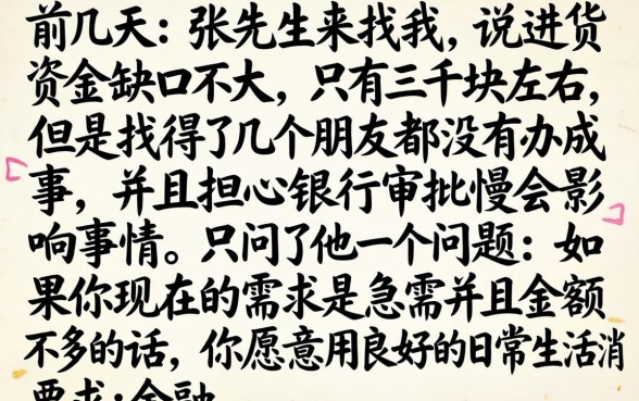 2026年有哪些借款平台能顺利下款，细致阐述5个借钱无视黑白100%秒下软件