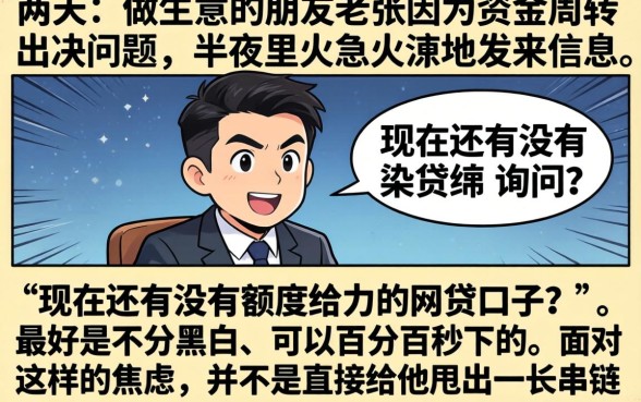 额度好的网贷口子吗，罗列五个无视黑白100%秒下网贷平台