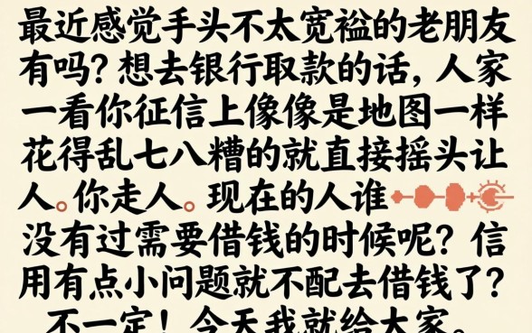 跟贷上钱一样的口子，整合五个综合评分不足有负债都能下款口子