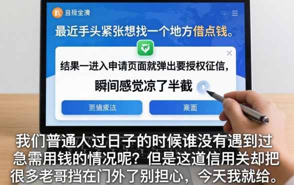 最新黑户口子移动钱箱，热忱推荐5个急用钱5000快审快贷无需征信平台