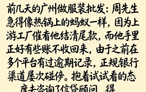 高炮714必下口子，概览5个不看欠款的贷款软件