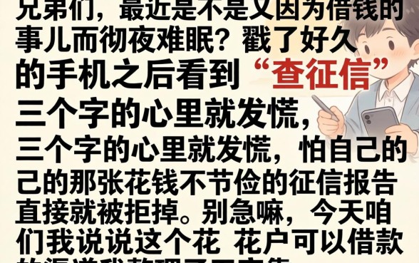 花户能借款的口子，整理五个无视一切是人就下款软件
